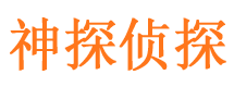 吐鲁番外遇出轨调查取证